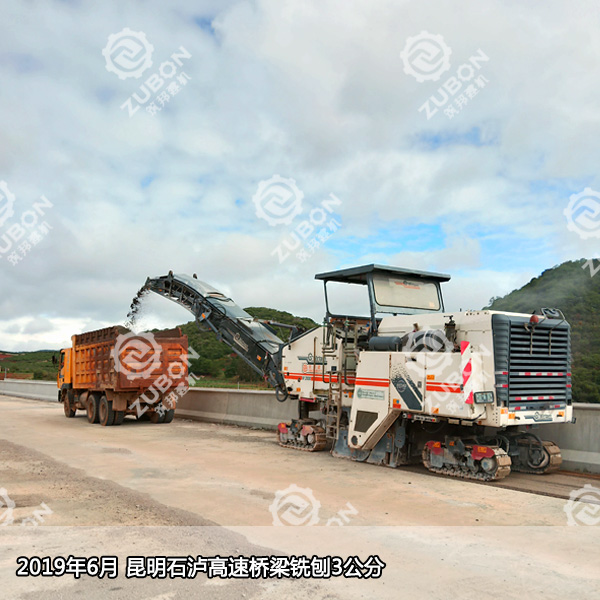 公路快速養(yǎng)護技術的應用研究